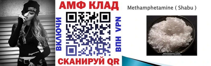 MEGA онион Камышлов Amphetamine Розовый даркнет сайт