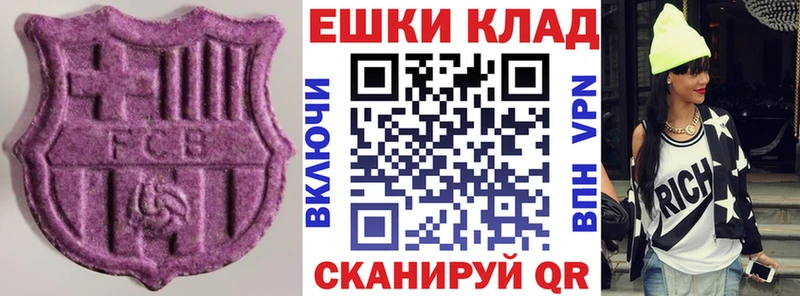 как найти   Камышлов  Экстази 300 mg 