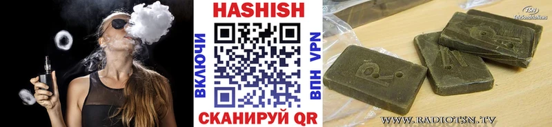 Гашиш убойный  OMG ONION  нарко площадка официальный сайт  Камышлов 