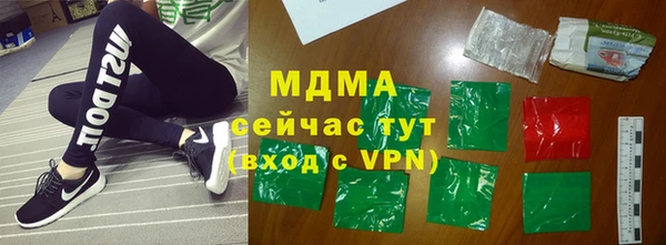 кокаин Бронницы