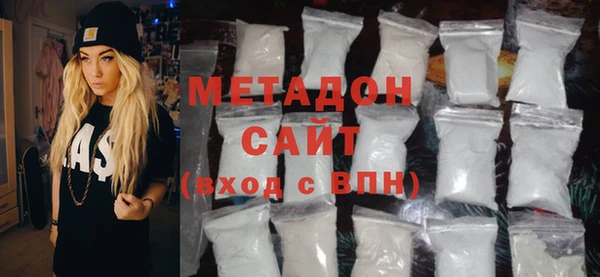 кокаин Бронницы