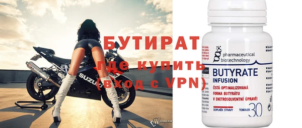 бошки Верхнеуральск