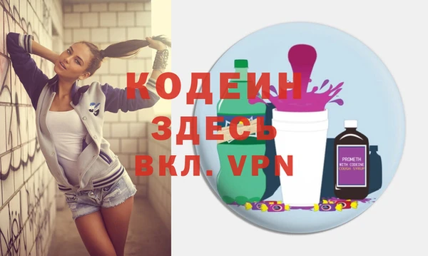 МДМА Верхний Тагил