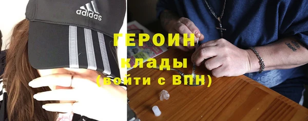 первитин Богородск