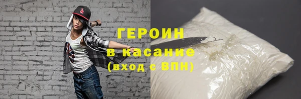 МДМА Верхний Тагил