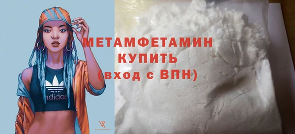2c-b Бородино