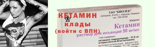 мескалин Кинешма