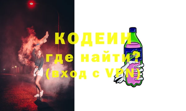 кокаин Бронницы