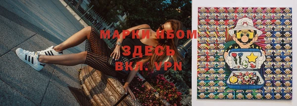 бошки Верхнеуральск