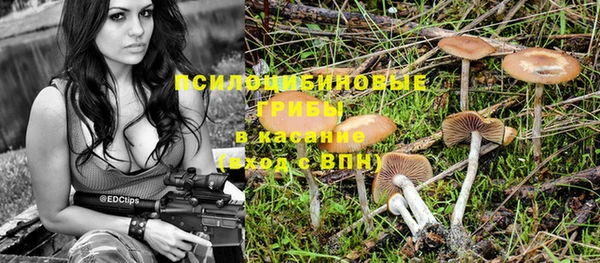 кокаин Бронницы