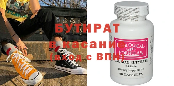 кокаин Бронницы