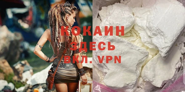кокаин Бронницы