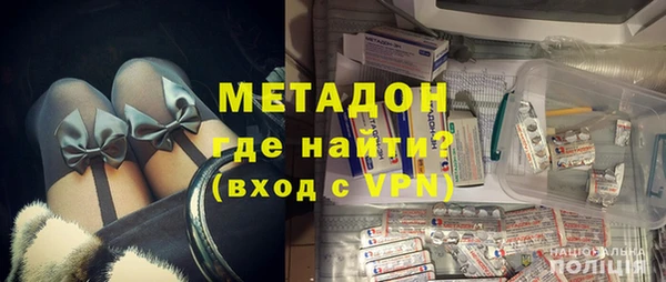 МДМА Верхний Тагил