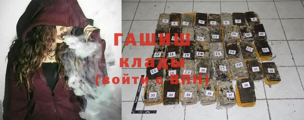 кокаин Бронницы