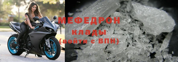 кокс Бугульма