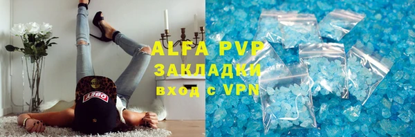 МДМА Верхний Тагил