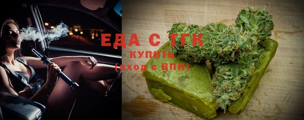 МДМА Верхний Тагил