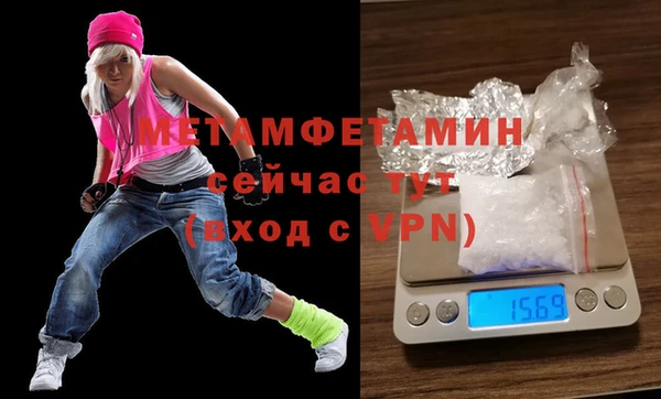 мет Киренск