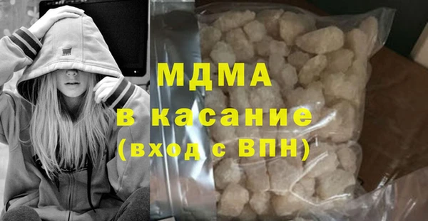 кокс Бугульма