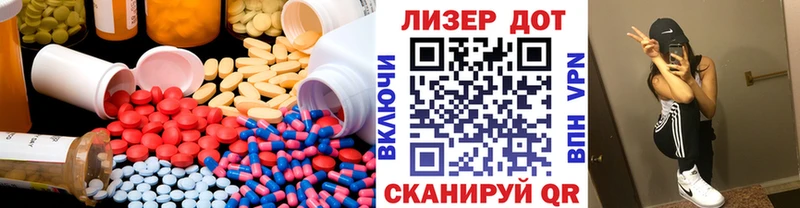 LSD-25 экстази ecstasy  Камышлов 