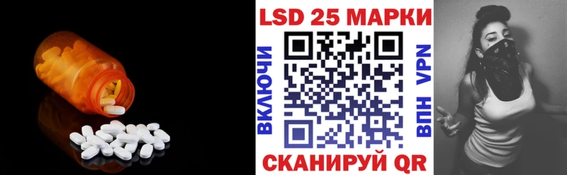 LSD-25 экстази кислота Камышлов