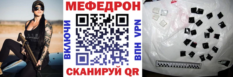 мориарти формула  Камышлов  Мефедрон кристаллы 