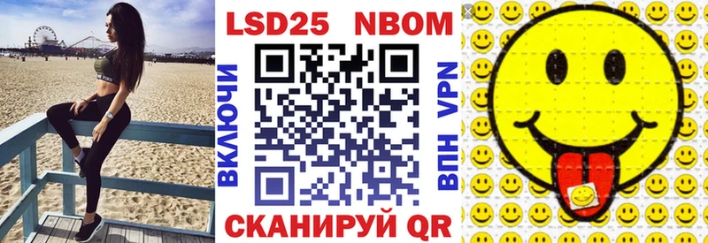 Марки 25I-NBOMe 1500мкг  даркнет сайт  Камышлов 